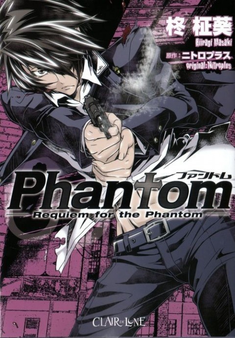 Couverture de l'album Phantom - Requiem for the Phantom Vol. 3