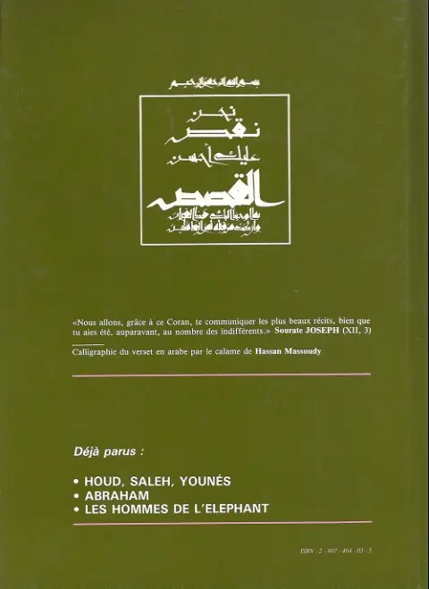 Verso de l'album Si le coran m'était conté Tome 3 Les hommes de l'éléphant