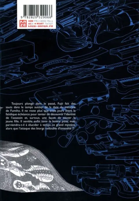 Verso de l'album Biorg Trinity 11
