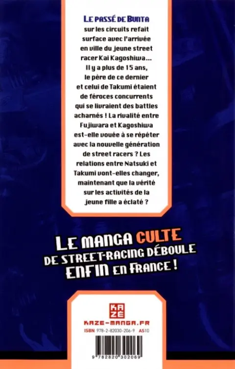 Verso de l'album Initial D Vol. 15