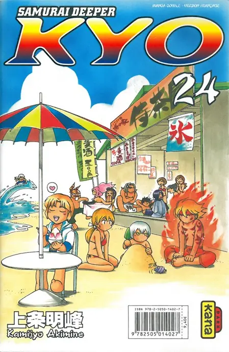 Verso de l'album Samurai Deeper Kyo Manga Double 23-24