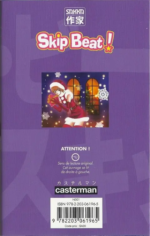 Verso de l'album Skip Beat ! 27