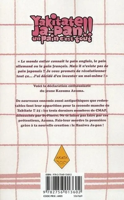Verso de l'album Yakitate !! Ja-pan - Un pain c'est tout 16