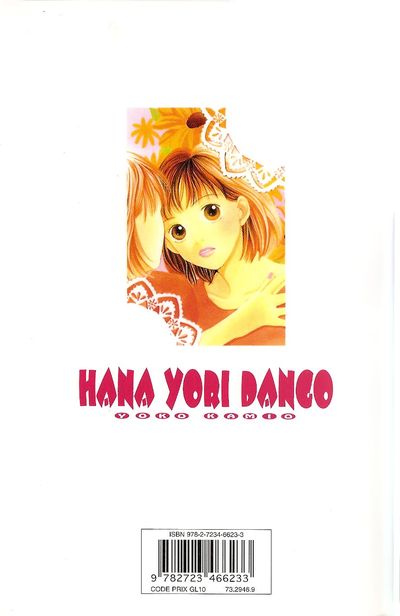 Verso de l'album Hana Yori Dango 35