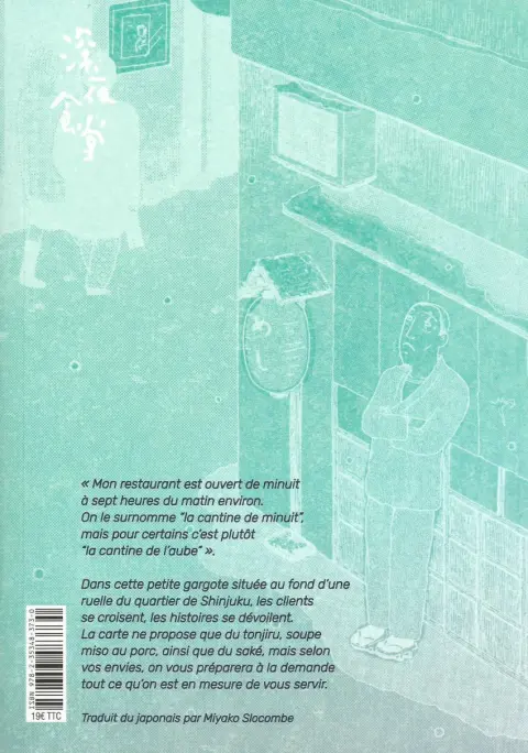 Verso de l'album La Cantine de minuit 14