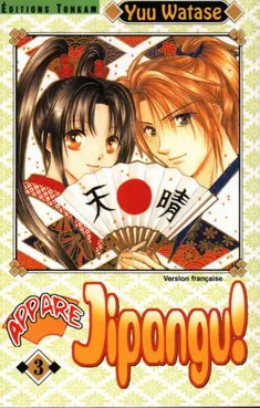 Appare jipangu ! 3