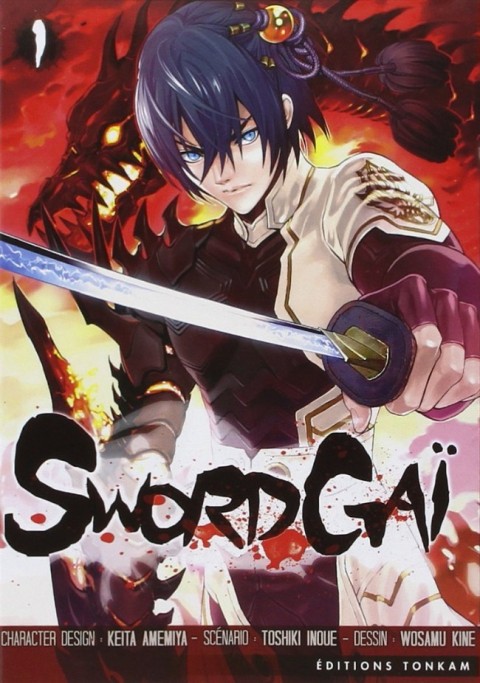 SwordGaï