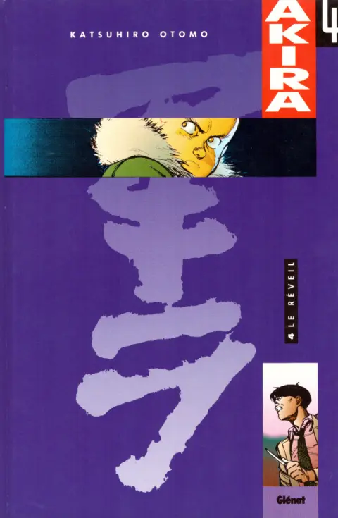 Couverture de l'album Akira Tome 4 Le réveil