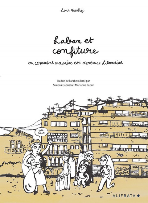 Couverture de l'album Laban et confiture ou comment ma mère est devenue Libanaise