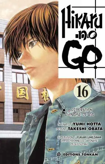 Hikaru no go Tome 16 La fédération chinoise
