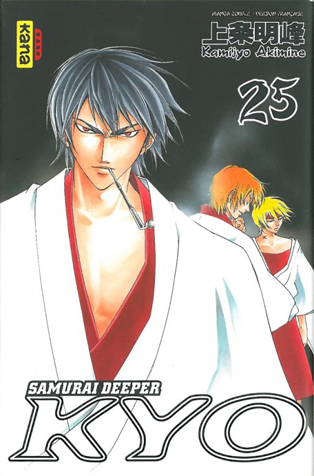 Couverture de l'album Samurai Deeper Kyo Manga Double 25-26