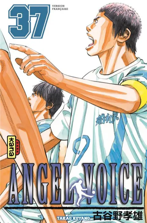 Angel Voice 37