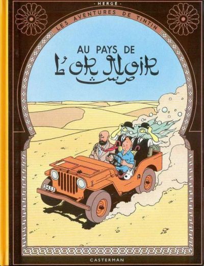 Tintin Tome 15 Au pays de l'or noir