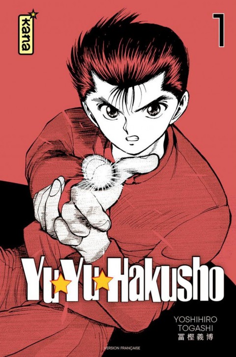 Couverture de l'album Yuyu Hakusho - Le gardien des âmes Star Edition 1