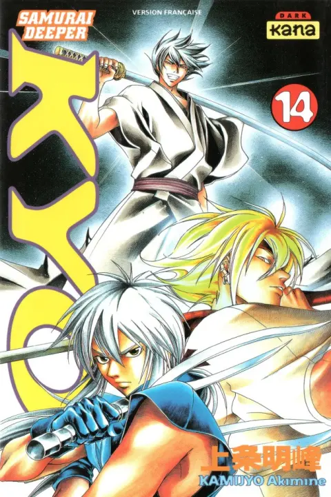 Samurai Deeper Kyo 14