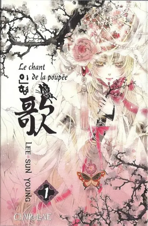 Le Chant de la poupée