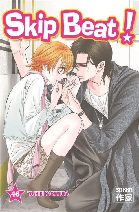 Skip Beat ! 46