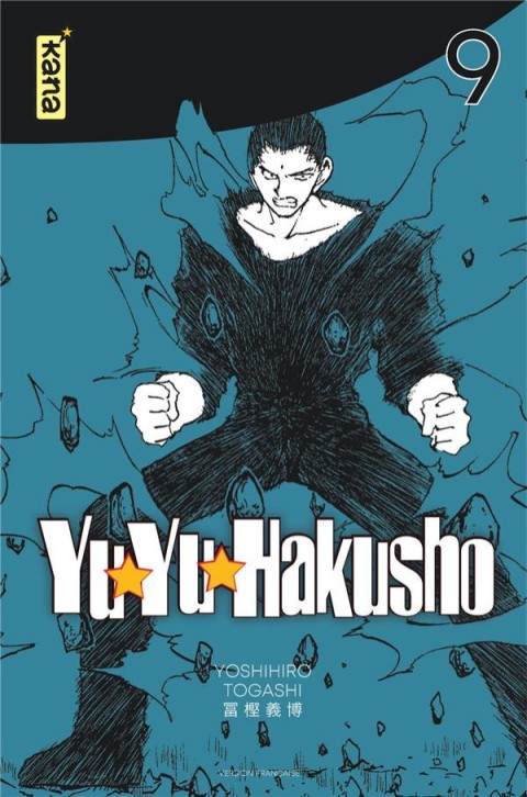 Couverture de l'album Yuyu Hakusho - Le gardien des âmes Star Edition 9