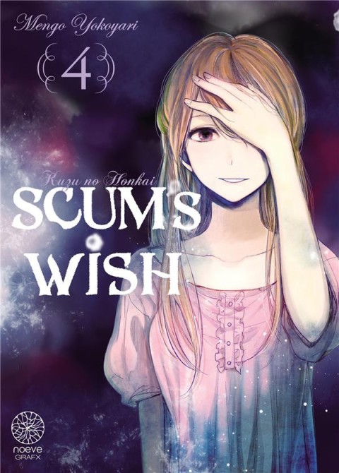 Couverture de l'album Scum's wish 4