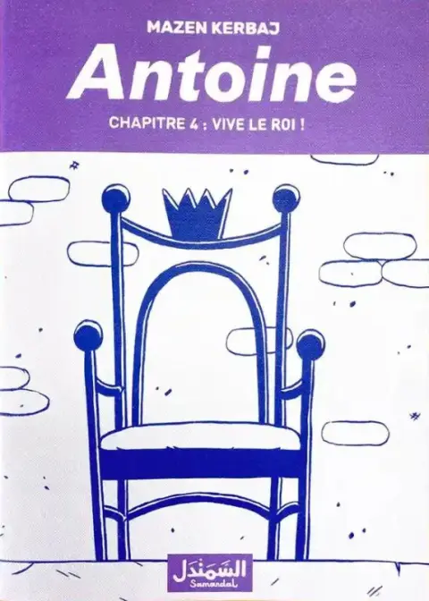 Antoine Chapitre 4 Vive le roi !