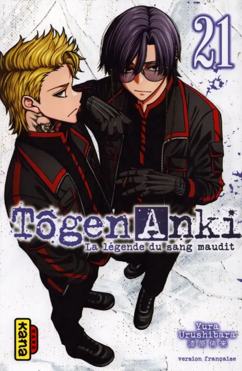 Tôgen Anki - La légende du sang maudit 21 Tome 21