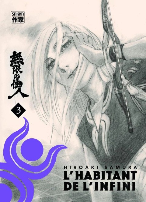 L'Habitant de l'infini Édition immortelle Vol. 3