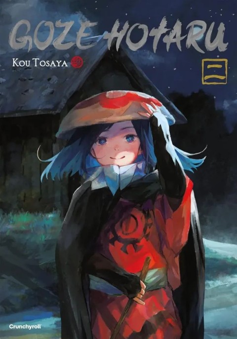 Goze Hotaru 2