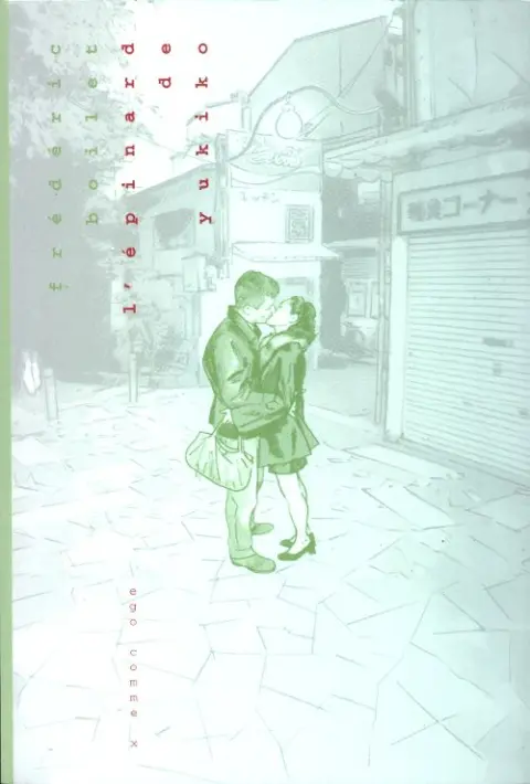 L'Épinard de Yukiko