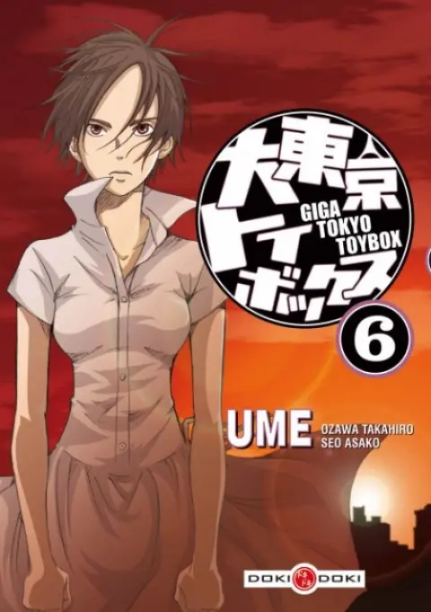 Giga Tokyo Toybox 6