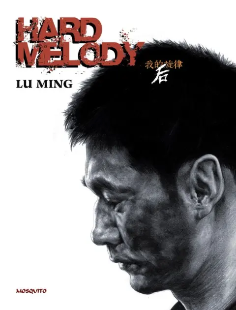 Hard Melody