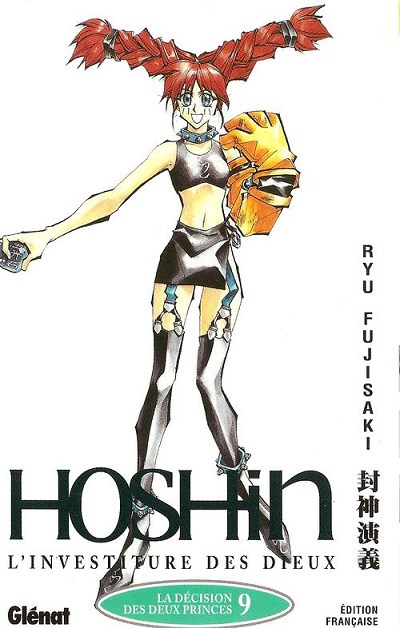 Couverture de l'album Hoshin 9 La décision des deux princes