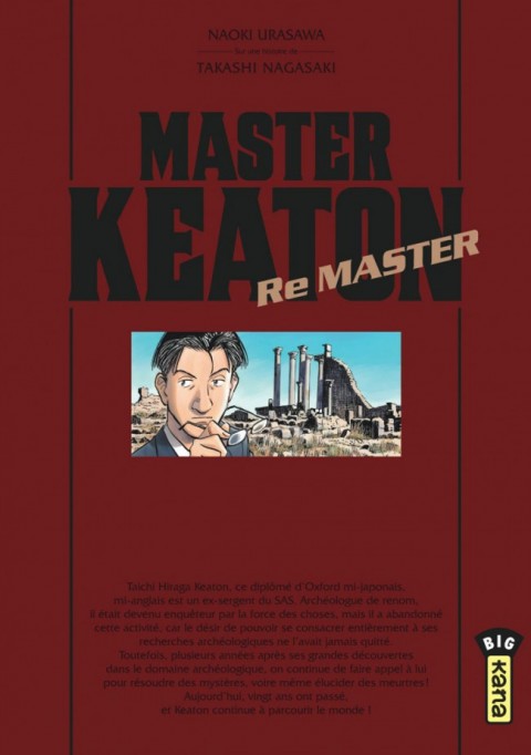 Couverture de l'album Master Keaton ReMASTER