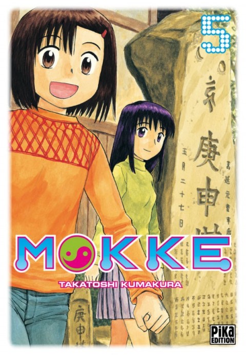 Couverture de l'album Mokke 5