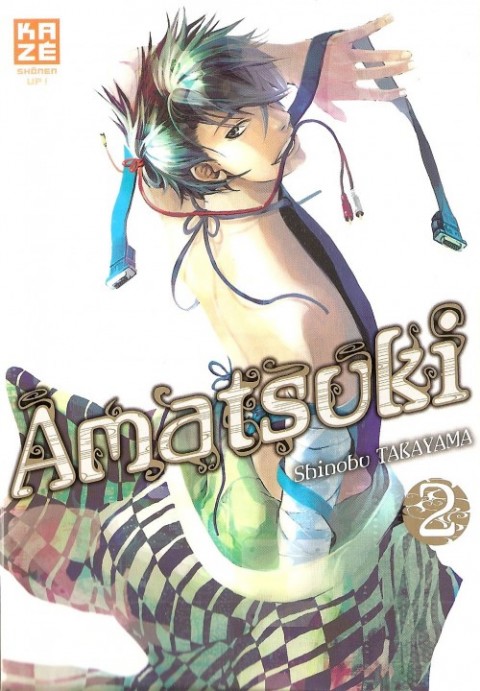 Couverture de l'album Amatsuki 2