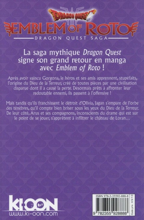 Verso de l'album Dragon Quest - Emblem of Roto Tome 17
