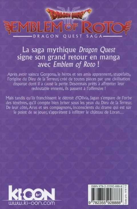 Verso de l'album Dragon Quest - Emblem of Roto Tome 17