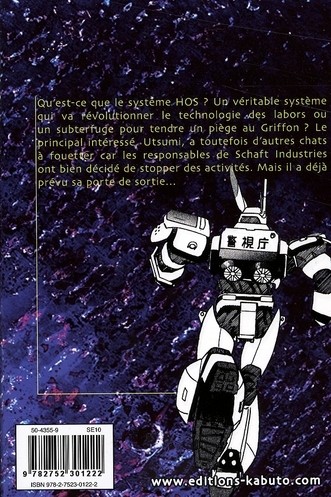 Verso de l'album Patlabor Tome 16