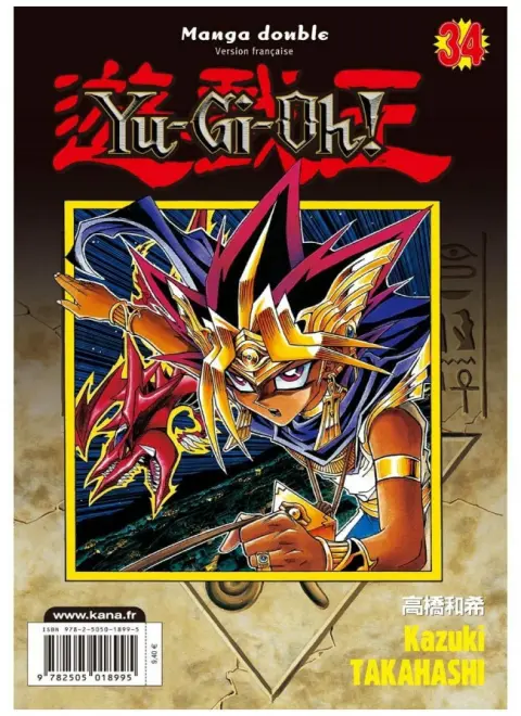 Verso de l'album Yu-Gi-Oh ! Manga Double 33-34