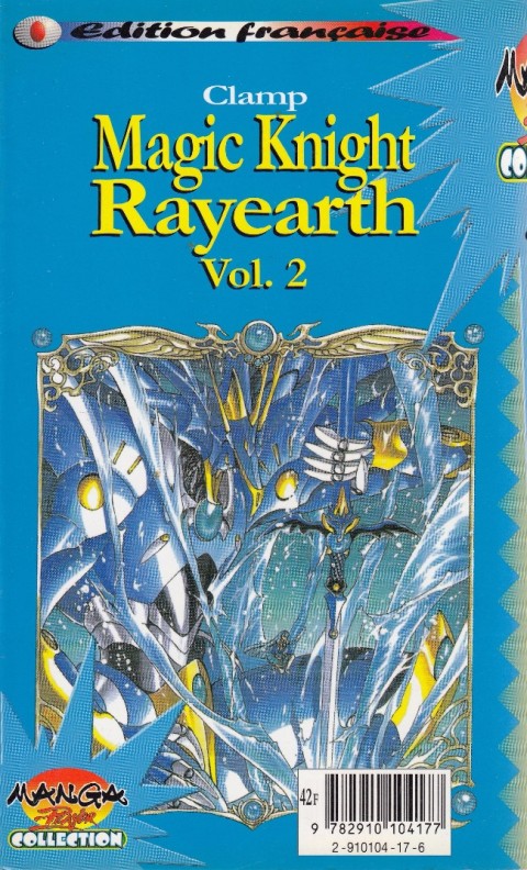 Verso de l'album Magic Knight Rayearth Vol. 2
