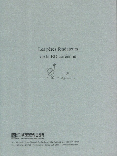 Verso de l'album Manhwa 2006 01 Les Pères fondateurs de la BD coréenne