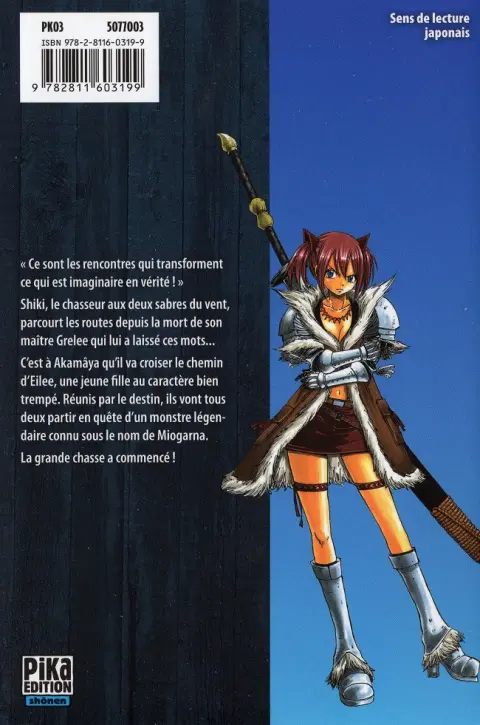 Verso de l'album Monster Hunter Orage 01