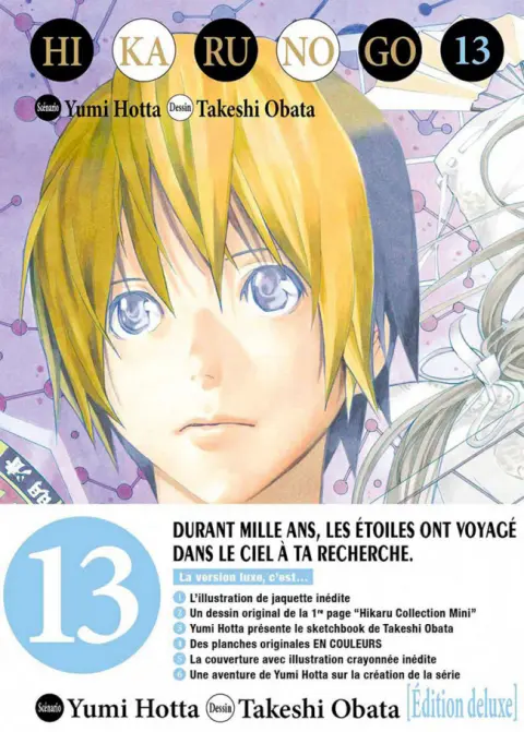 Hikaru no go Edition deluxe 13