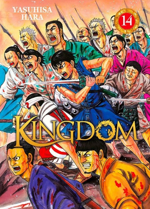 Couverture de l'album Kingdom 14
