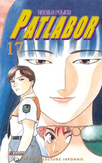 Patlabor Tome 17