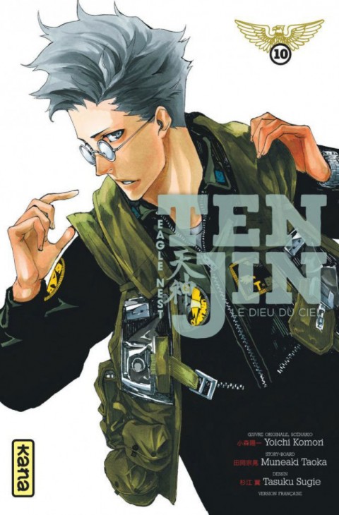 Couverture de l'album Tenjin - Le dieu du ciel 10