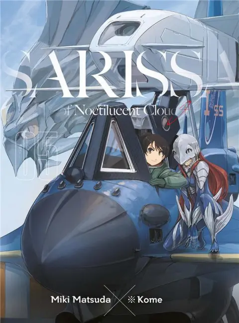 Sarissa of Noctilucent Cloud 05