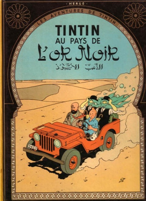 Couverture de l'album Tintin Tome 15 Tintin au pays de l'or noir