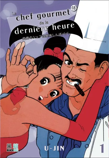 Le chef gourmet de la dernière heure