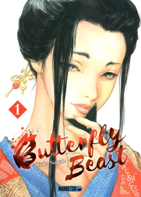 Couverture de l'album Butterfly Beast 1