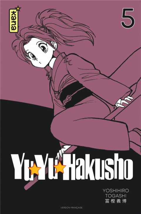 Couverture de l'album Yuyu Hakusho - Le gardien des âmes Star Edition 5